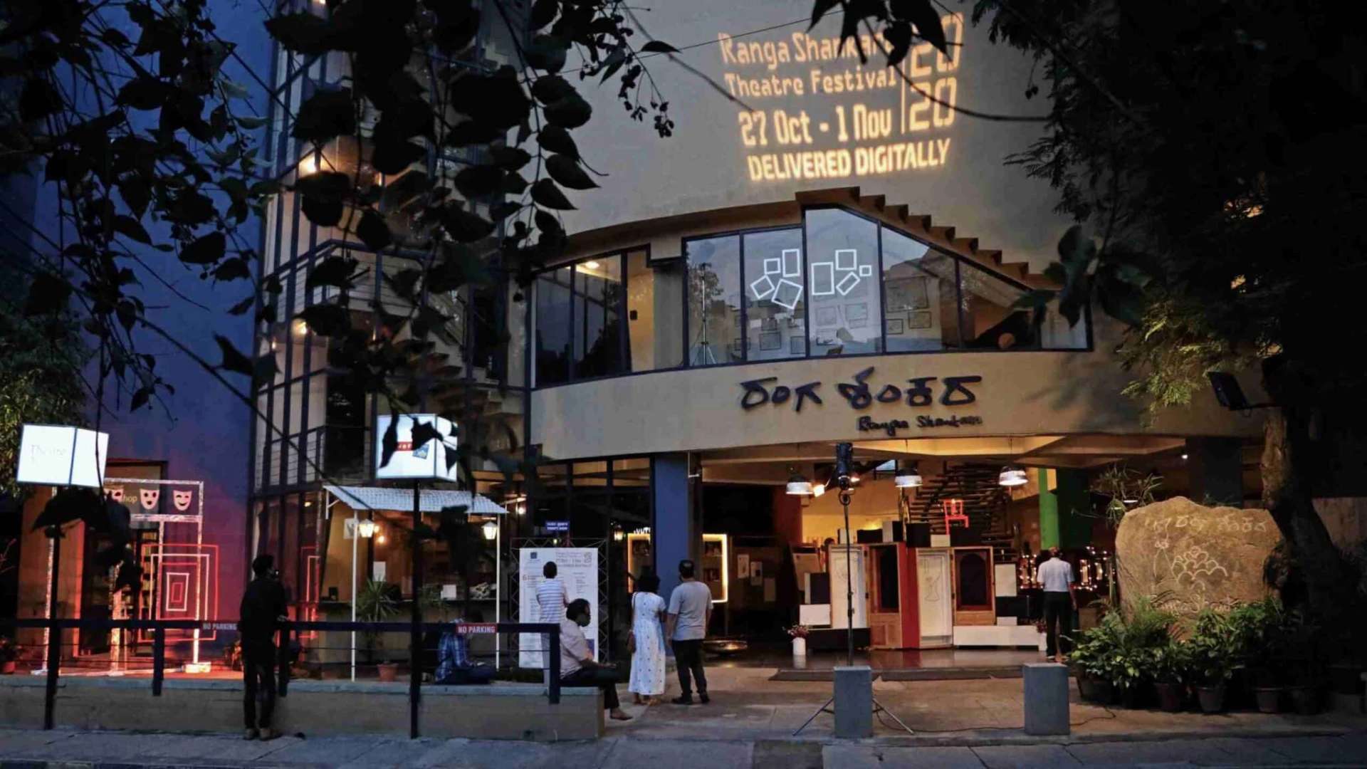 Ranga Shankara, Bangalore