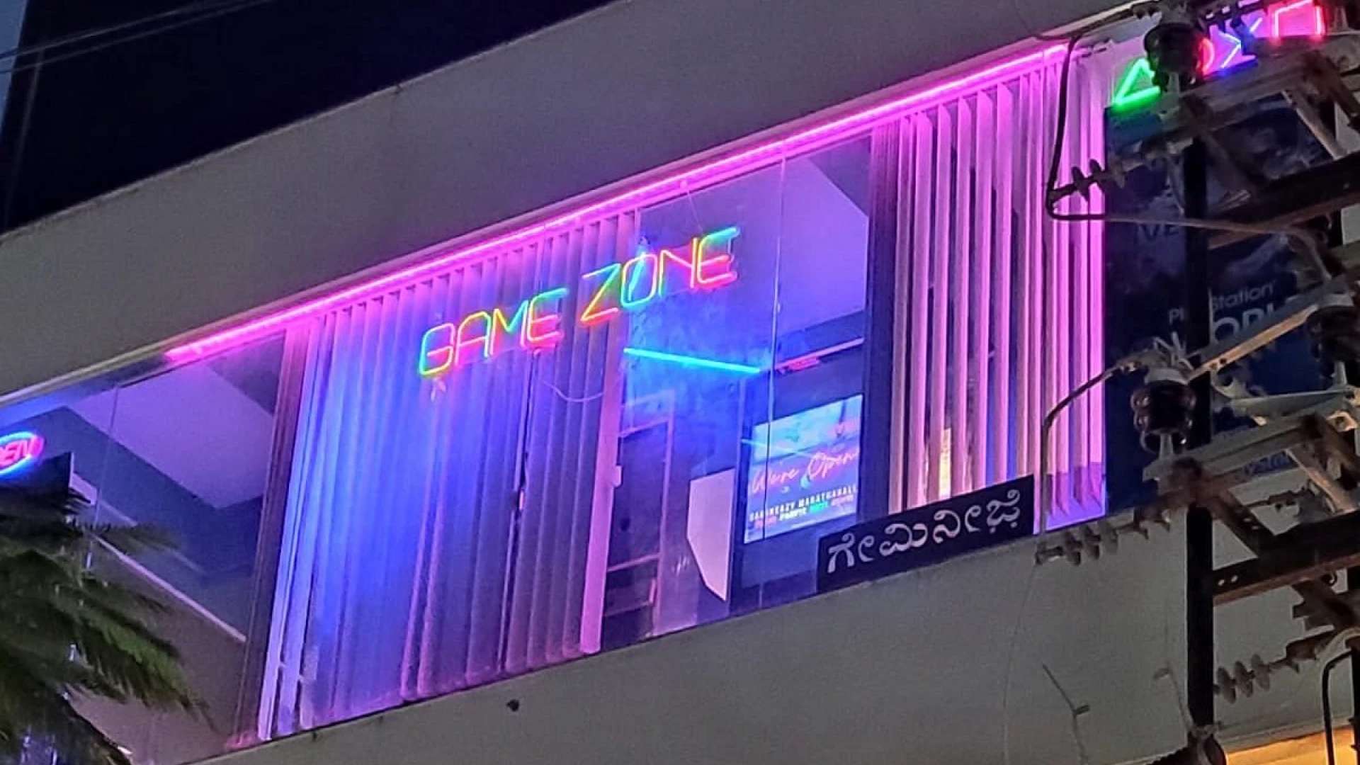 Gamineazy Entertainment